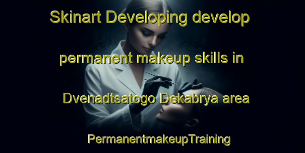 Skinart Developing develop permanent makeup skills in Dvenadtsatogo Dekabrya area | #PermanentmakeupTraining #PermanentmakeupClasses #SkinartTraining-Russia