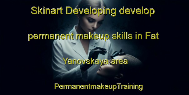 Skinart Developing develop permanent makeup skills in Fat Yanovskaya area | #PermanentmakeupTraining #PermanentmakeupClasses #SkinartTraining-Russia