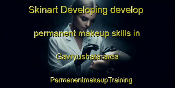 Skinart Developing develop permanent makeup skills in Gavryushata area | #PermanentmakeupTraining #PermanentmakeupClasses #SkinartTraining-Russia