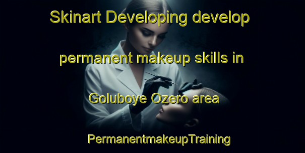 Skinart Developing develop permanent makeup skills in Goluboye Ozero area | #PermanentmakeupTraining #PermanentmakeupClasses #SkinartTraining-Russia