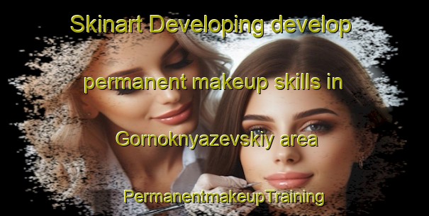 Skinart Developing develop permanent makeup skills in Gornoknyazevskiy area | #PermanentmakeupTraining #PermanentmakeupClasses #SkinartTraining-Russia