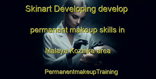 Skinart Developing develop permanent makeup skills in Malaya Kozinka area | #PermanentmakeupTraining #PermanentmakeupClasses #SkinartTraining-Russia