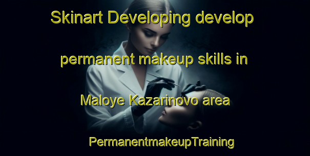 Skinart Developing develop permanent makeup skills in Maloye Kazarinovo area | #PermanentmakeupTraining #PermanentmakeupClasses #SkinartTraining-Russia