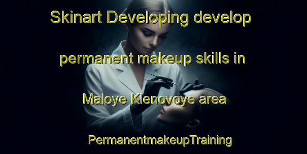 Skinart Developing develop permanent makeup skills in Maloye Klenovoye area | #PermanentmakeupTraining #PermanentmakeupClasses #SkinartTraining-Russia