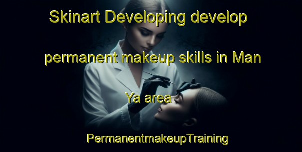 Skinart Developing develop permanent makeup skills in Man Ya area | #PermanentmakeupTraining #PermanentmakeupClasses #SkinartTraining-Russia