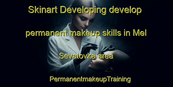 Skinart Developing develop permanent makeup skills in Mel Sevatovka area | #PermanentmakeupTraining #PermanentmakeupClasses #SkinartTraining-Russia