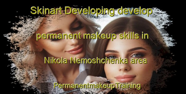 Skinart Developing develop permanent makeup skills in Nikola Nemoshchenka area | #PermanentmakeupTraining #PermanentmakeupClasses #SkinartTraining-Russia