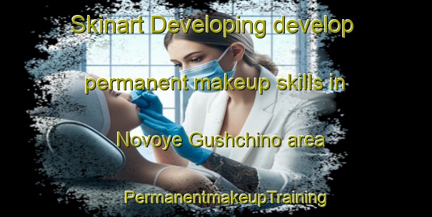 Skinart Developing develop permanent makeup skills in Novoye Gushchino area | #PermanentmakeupTraining #PermanentmakeupClasses #SkinartTraining-Russia