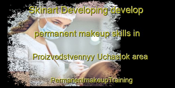 Skinart Developing develop permanent makeup skills in Proizvodstvennyy Uchastok area | #PermanentmakeupTraining #PermanentmakeupClasses #SkinartTraining-Russia