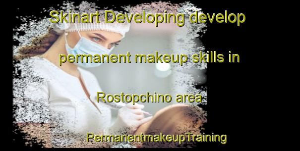 Skinart Developing develop permanent makeup skills in Rostopchino area | #PermanentmakeupTraining #PermanentmakeupClasses #SkinartTraining-Russia