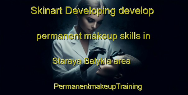 Skinart Developing develop permanent makeup skills in Staraya Balykla area | #PermanentmakeupTraining #PermanentmakeupClasses #SkinartTraining-Russia