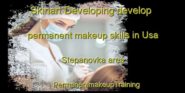 Skinart Developing develop permanent makeup skills in Usa Stepanovka area | #PermanentmakeupTraining #PermanentmakeupClasses #SkinartTraining-Russia