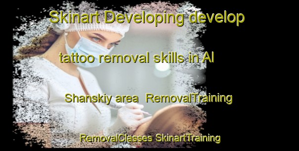 Skinart Developing develop tattoo removal skills in Al Shanskiy area | #RemovalTraining #RemovalClasses #SkinartTraining-Russia