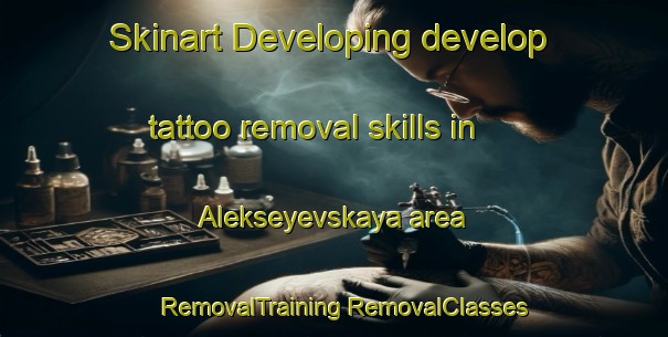 Skinart Developing develop tattoo removal skills in Alekseyevskaya area | #RemovalTraining #RemovalClasses #SkinartTraining-Russia