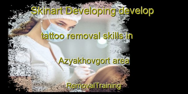 Skinart Developing develop tattoo removal skills in Azyakhovgort area | RemovalTraining | RemovalClasses | SkinartTraining-Russia
