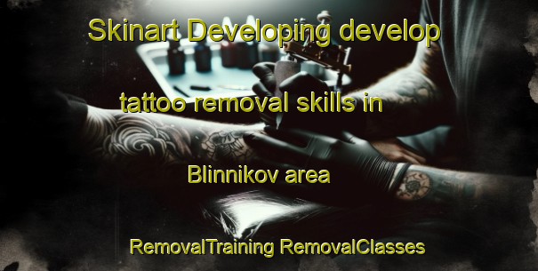 Skinart Developing develop tattoo removal skills in Blinnikov area | #RemovalTraining #RemovalClasses #SkinartTraining-Russia