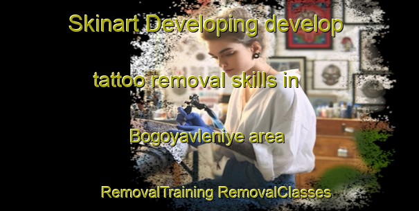 Skinart Developing develop tattoo removal skills in Bogoyavleniye area | #RemovalTraining #RemovalClasses #SkinartTraining-Russia