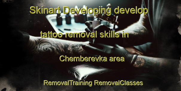 Skinart Developing develop tattoo removal skills in Chemberevka area | #RemovalTraining #RemovalClasses #SkinartTraining-Russia