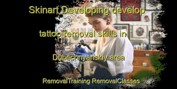 Skinart Developing develop tattoo removal skills in Dubechnyanskiy area | #RemovalTraining #RemovalClasses #SkinartTraining-Russia