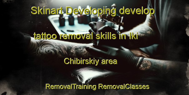 Skinart Developing develop tattoo removal skills in Iki Chibirskiy area | #RemovalTraining #RemovalClasses #SkinartTraining-Russia