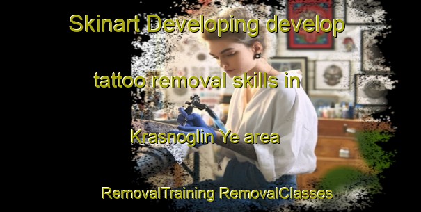 Skinart Developing develop tattoo removal skills in Krasnoglin Ye area | #RemovalTraining #RemovalClasses #SkinartTraining-Russia