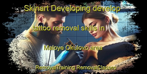 Skinart Developing develop tattoo removal skills in Maloye Okulovo area | #RemovalTraining #RemovalClasses #SkinartTraining-Russia