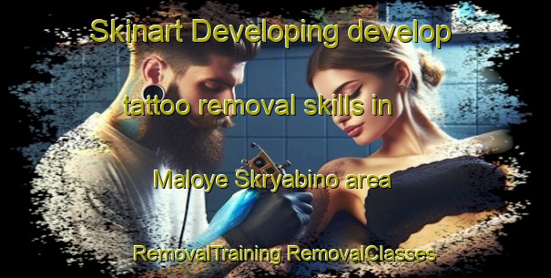 Skinart Developing develop tattoo removal skills in Maloye Skryabino area | #RemovalTraining #RemovalClasses #SkinartTraining-Russia