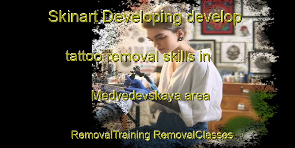 Skinart Developing develop tattoo removal skills in Medvedevskaya area | #RemovalTraining #RemovalClasses #SkinartTraining-Russia