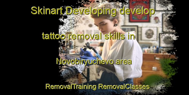 Skinart Developing develop tattoo removal skills in Novobiryuchevo area | #RemovalTraining #RemovalClasses #SkinartTraining-Russia