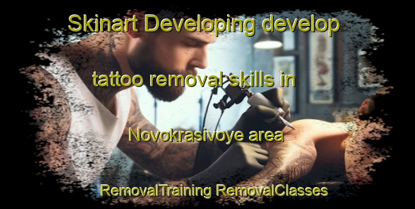 Skinart Developing develop tattoo removal skills in Novokrasivoye area | #RemovalTraining #RemovalClasses #SkinartTraining-Russia