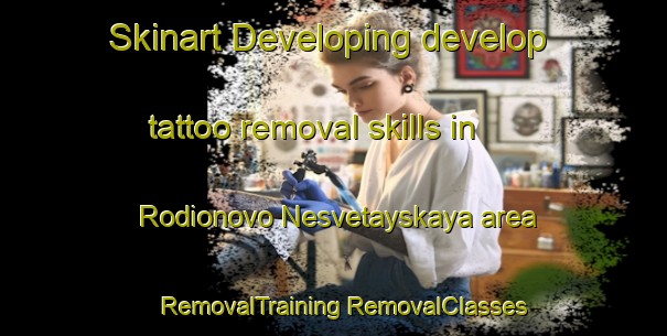 Skinart Developing develop tattoo removal skills in Rodionovo Nesvetayskaya area | #RemovalTraining #RemovalClasses #SkinartTraining-Russia