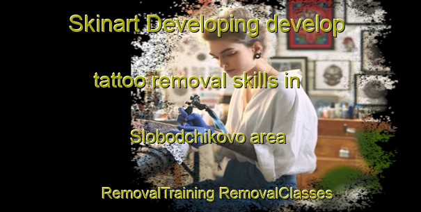 Skinart Developing develop tattoo removal skills in Slobodchikovo area | #RemovalTraining #RemovalClasses #SkinartTraining-Russia