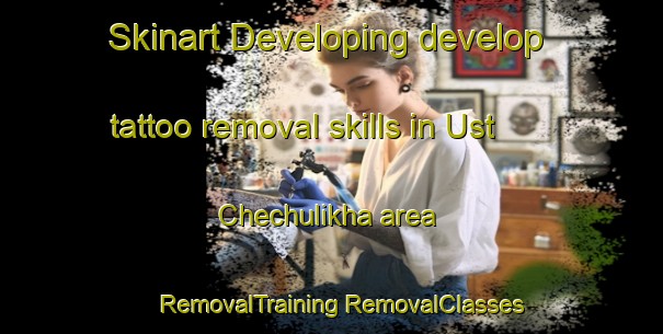 Skinart Developing develop tattoo removal skills in Ust  Chechulikha area | #RemovalTraining #RemovalClasses #SkinartTraining-Russia