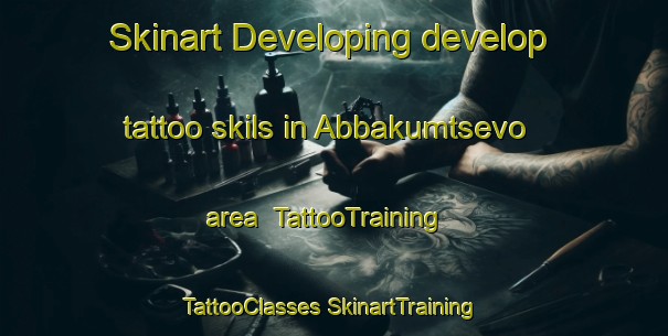 Skinart Developing develop tattoo skils in Abbakumtsevo area | #TattooTraining #TattooClasses #SkinartTraining-Russia