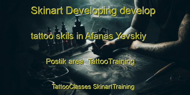 Skinart Developing develop tattoo skils in Afanas Yevskiy Postik area | #TattooTraining #TattooClasses #SkinartTraining-Russia