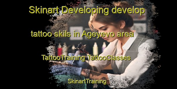 Skinart Developing develop tattoo skils in Ageyevo area | #TattooTraining #TattooClasses #SkinartTraining-Russia