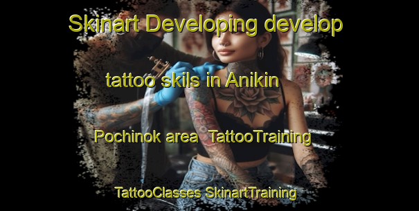 Skinart Developing develop tattoo skils in Anikin Pochinok area | #TattooTraining #TattooClasses #SkinartTraining-Russia