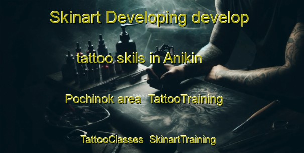 Skinart Developing develop tattoo skils in Anikin Pochinok area | TattooTraining | TattooClasses | SkinartTraining-Russia