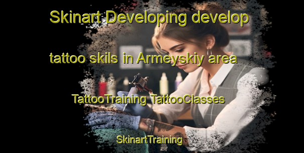 Skinart Developing develop tattoo skils in Armeyskiy area | #TattooTraining #TattooClasses #SkinartTraining-Russia