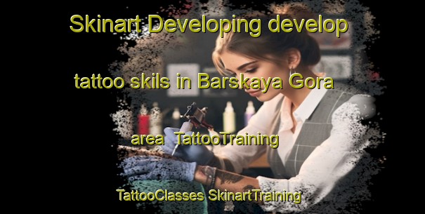 Skinart Developing develop tattoo skils in Barskaya Gora area | #TattooTraining #TattooClasses #SkinartTraining-Russia