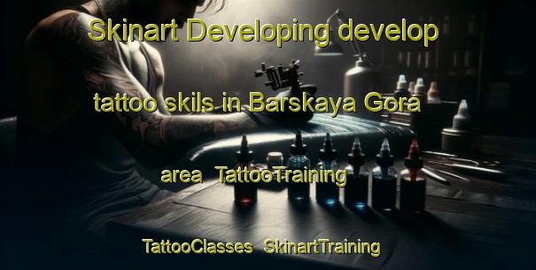 Skinart Developing develop tattoo skils in Barskaya Gora area | TattooTraining | TattooClasses | SkinartTraining-Russia