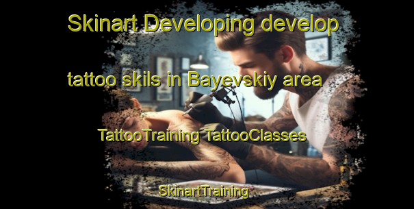 Skinart Developing develop tattoo skils in Bayevskiy area | #TattooTraining #TattooClasses #SkinartTraining-Russia