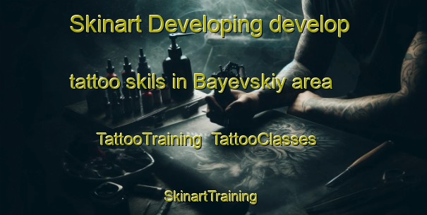 Skinart Developing develop tattoo skils in Bayevskiy area | TattooTraining | TattooClasses | SkinartTraining-Russia