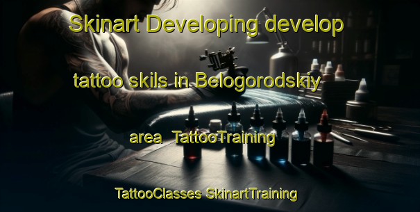 Skinart Developing develop tattoo skils in Belogorodskiy area | #TattooTraining #TattooClasses #SkinartTraining-Russia