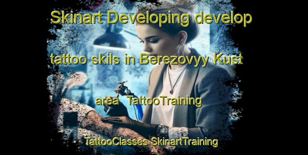 Skinart Developing develop tattoo skils in Berezovyy Kust area | #TattooTraining #TattooClasses #SkinartTraining-Russia