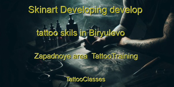 Skinart Developing develop tattoo skils in Biryulevo Zapadnoye area | TattooTraining | TattooClasses | SkinartTraining-Russia