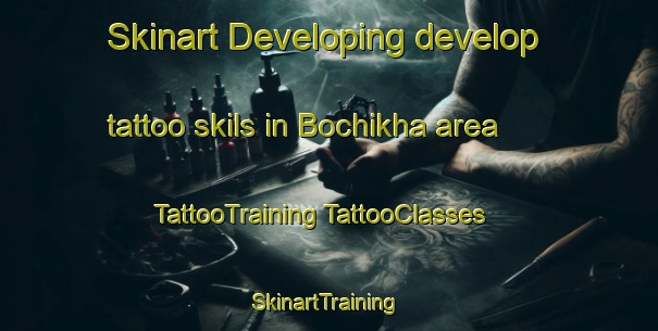 Skinart Developing develop tattoo skils in Bochikha area | #TattooTraining #TattooClasses #SkinartTraining-Russia