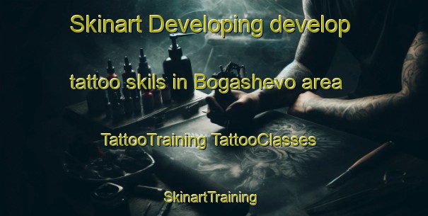 Skinart Developing develop tattoo skils in Bogashevo area | #TattooTraining #TattooClasses #SkinartTraining-Russia