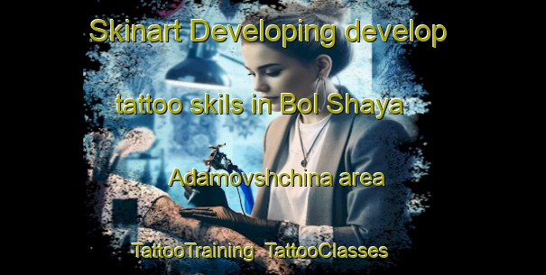 Skinart Developing develop tattoo skils in Bol Shaya Adamovshchina area | TattooTraining | TattooClasses | SkinartTraining-Russia
