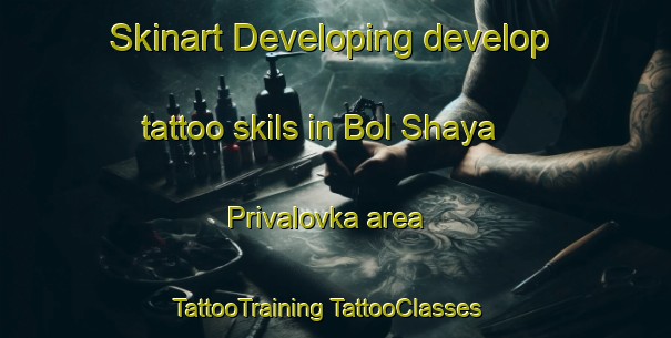 Skinart Developing develop tattoo skils in Bol Shaya Privalovka area | #TattooTraining #TattooClasses #SkinartTraining-Russia